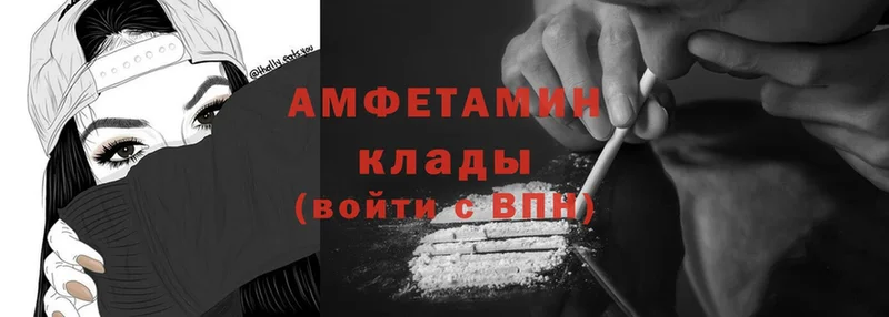 как найти закладки  Динская  Amphetamine 97% 