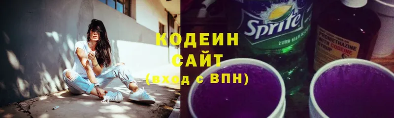 как найти   Динская  Кодеиновый сироп Lean напиток Lean (лин) 