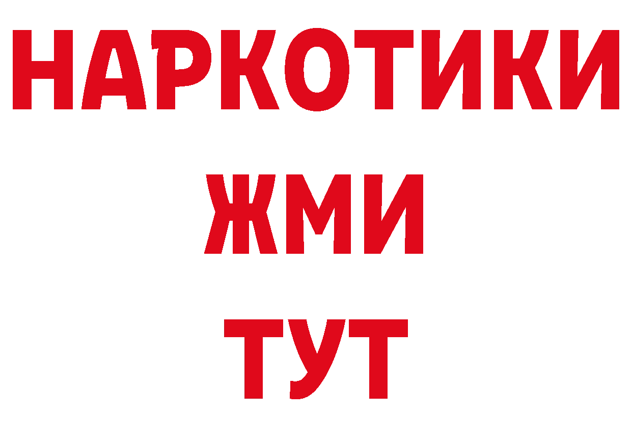 Канабис сатива как зайти это МЕГА Динская